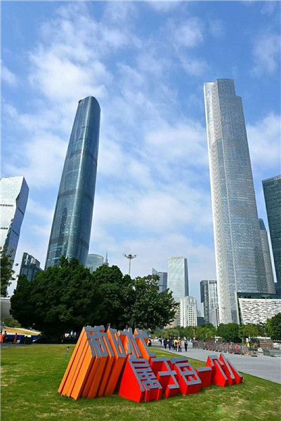 舒适享受，恢复活力
